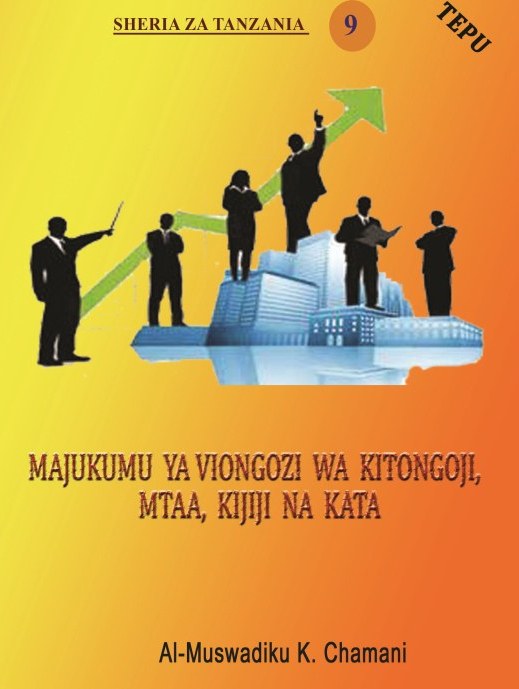 MAJUKUMU YA VIONGOZI WA KITONGOJI, MTAA, KIJIJI NA KATA