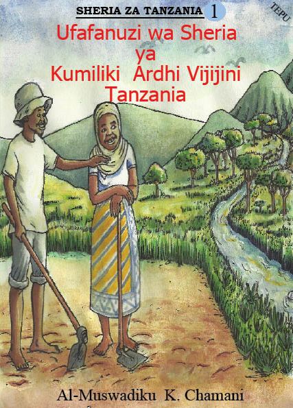 UFAFANUZI WA SHERIA YA KUMILIKI ARDHI VIJIJINI TANZANIA
