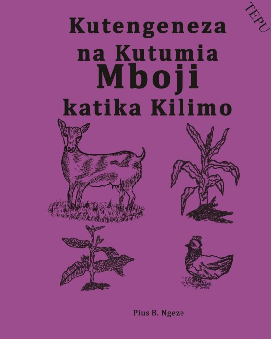 Kutengeneza na Kutumia Mboji katika Kilimo
